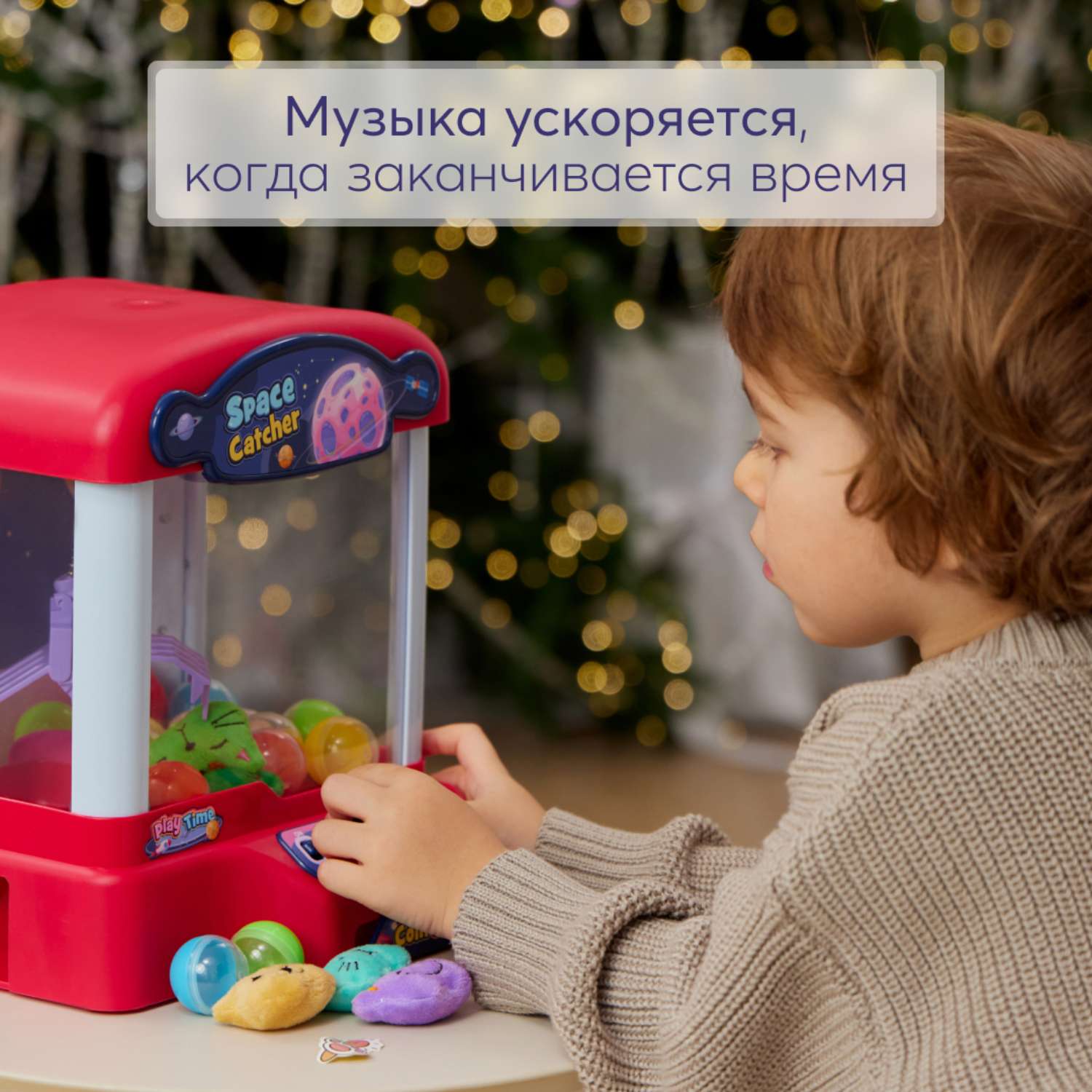 Игрушка Happy Baby Space Catcher - фото 6