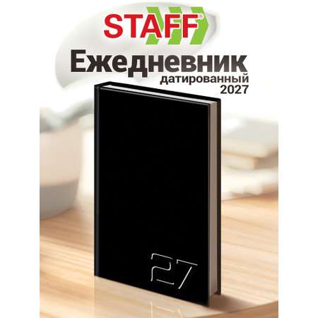 Ежедневник Staff Минимализм 160 лист.