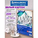 Изображение товара Белый картон Brauberg 200 лист.