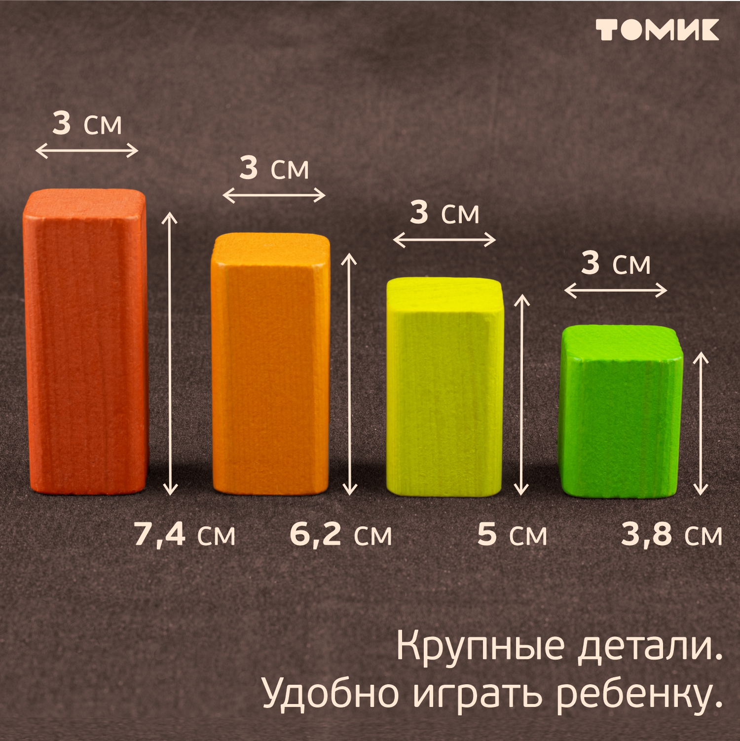 Игрушка Томик сортер Геометрия - фото 6