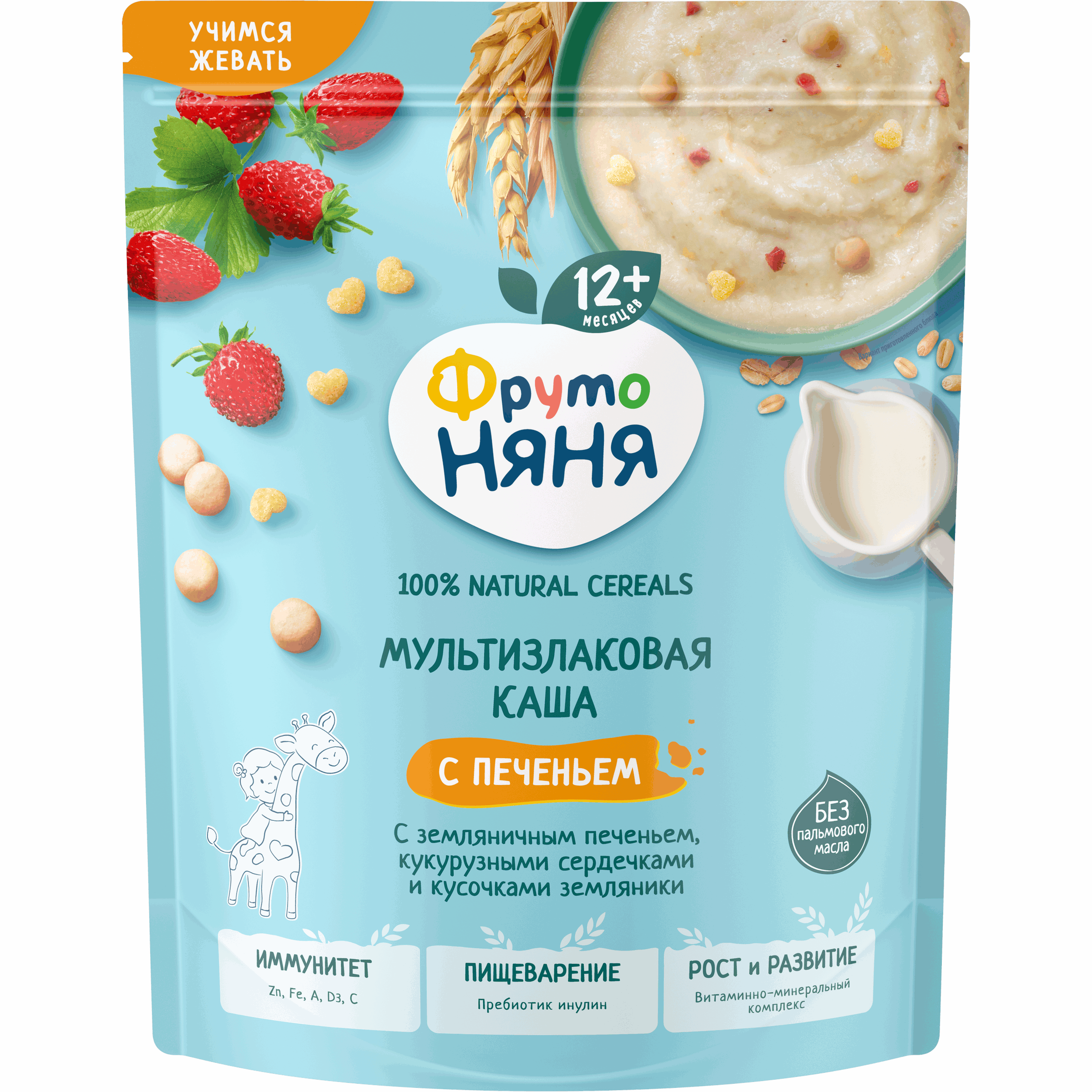 Каша молочная ФрутоНяня мультизлаковая с печеньем кукурузные кусочки с земляникой 190г - фото 11