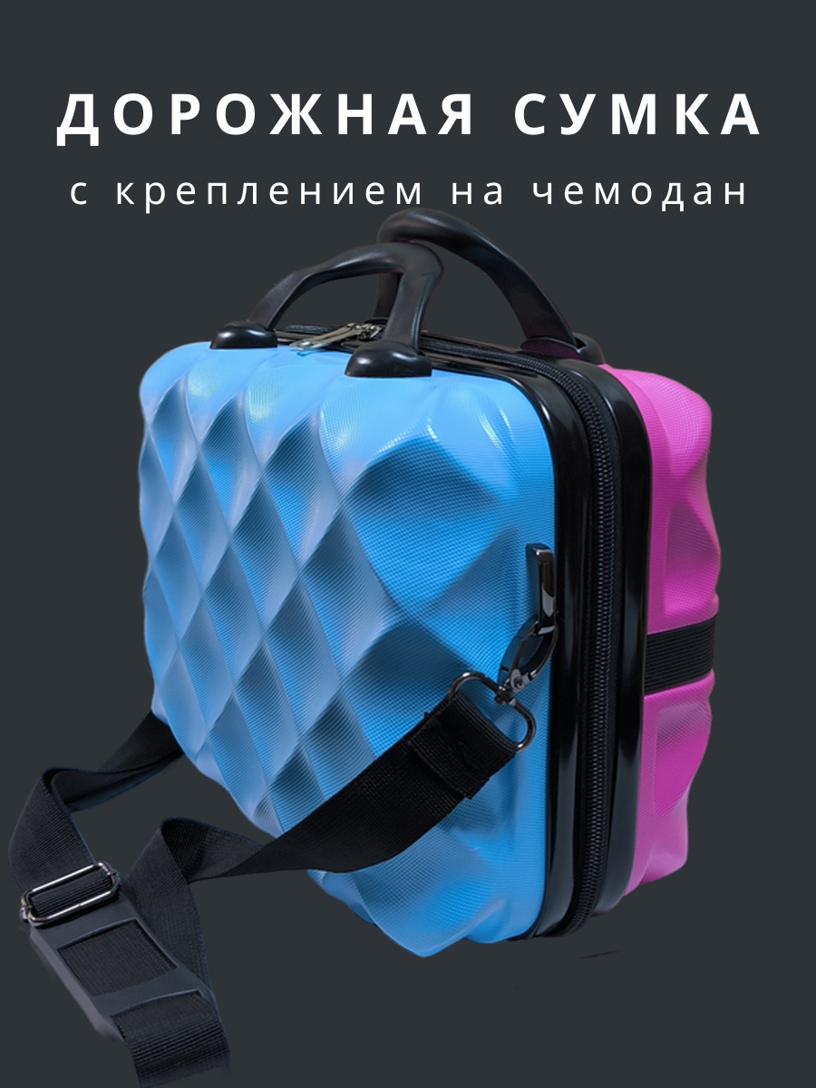 Чемодан LATS - фото 1