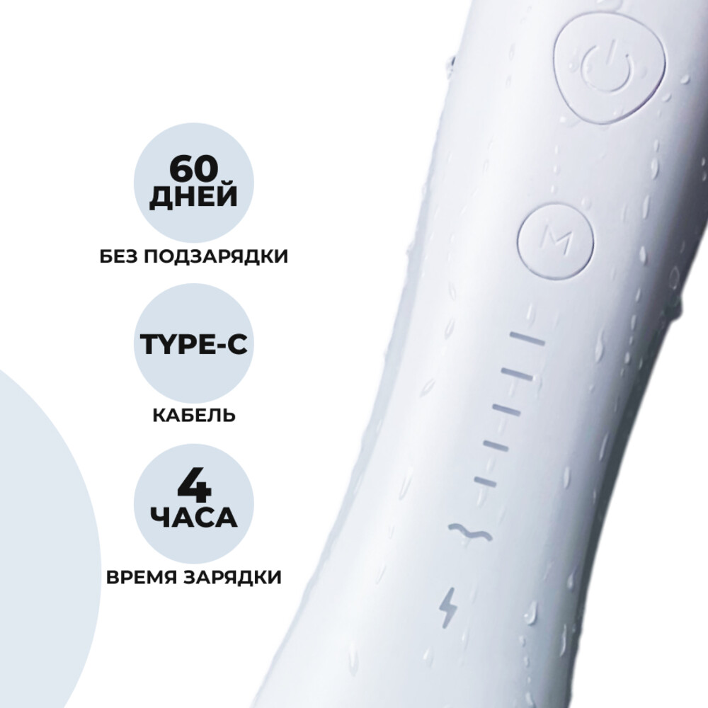 Ирригатор PARU импульсный 6 реж. - фото 5