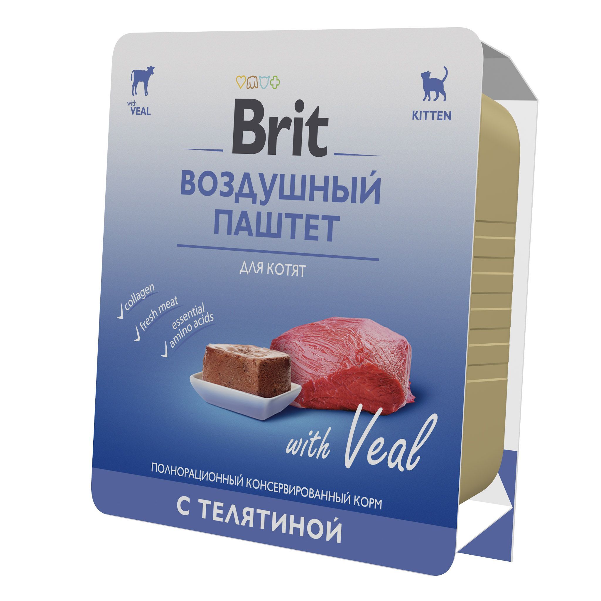 Воздушный паштет с телятиной Brit для котят 100г х 14шт. - фото 7