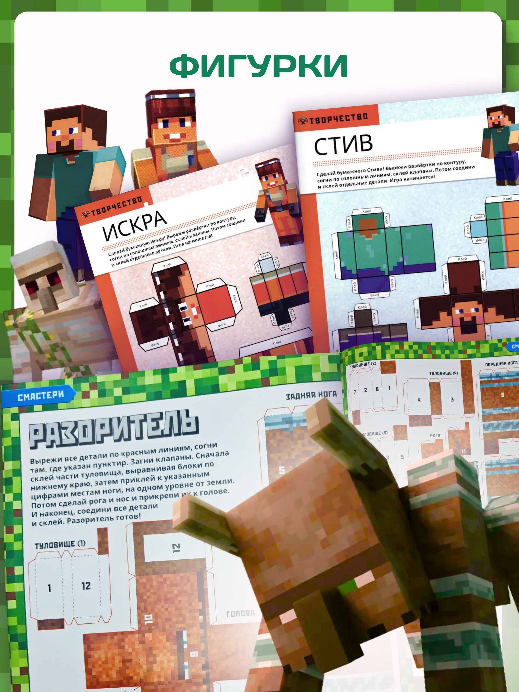 Журналы ИД Лев Набор из 10 развивающих детских изданий с наклейками - фото 3