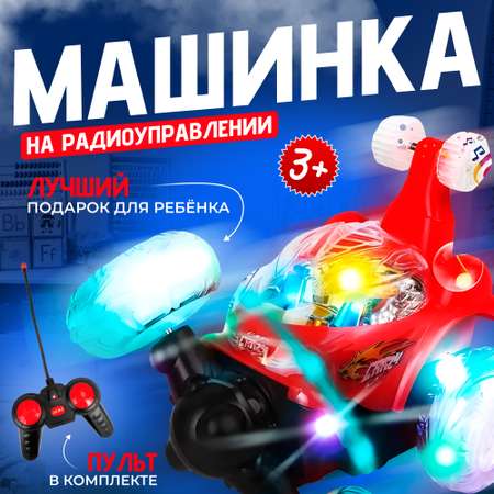 Автомобиль РУ FAIRYMARY 1:28