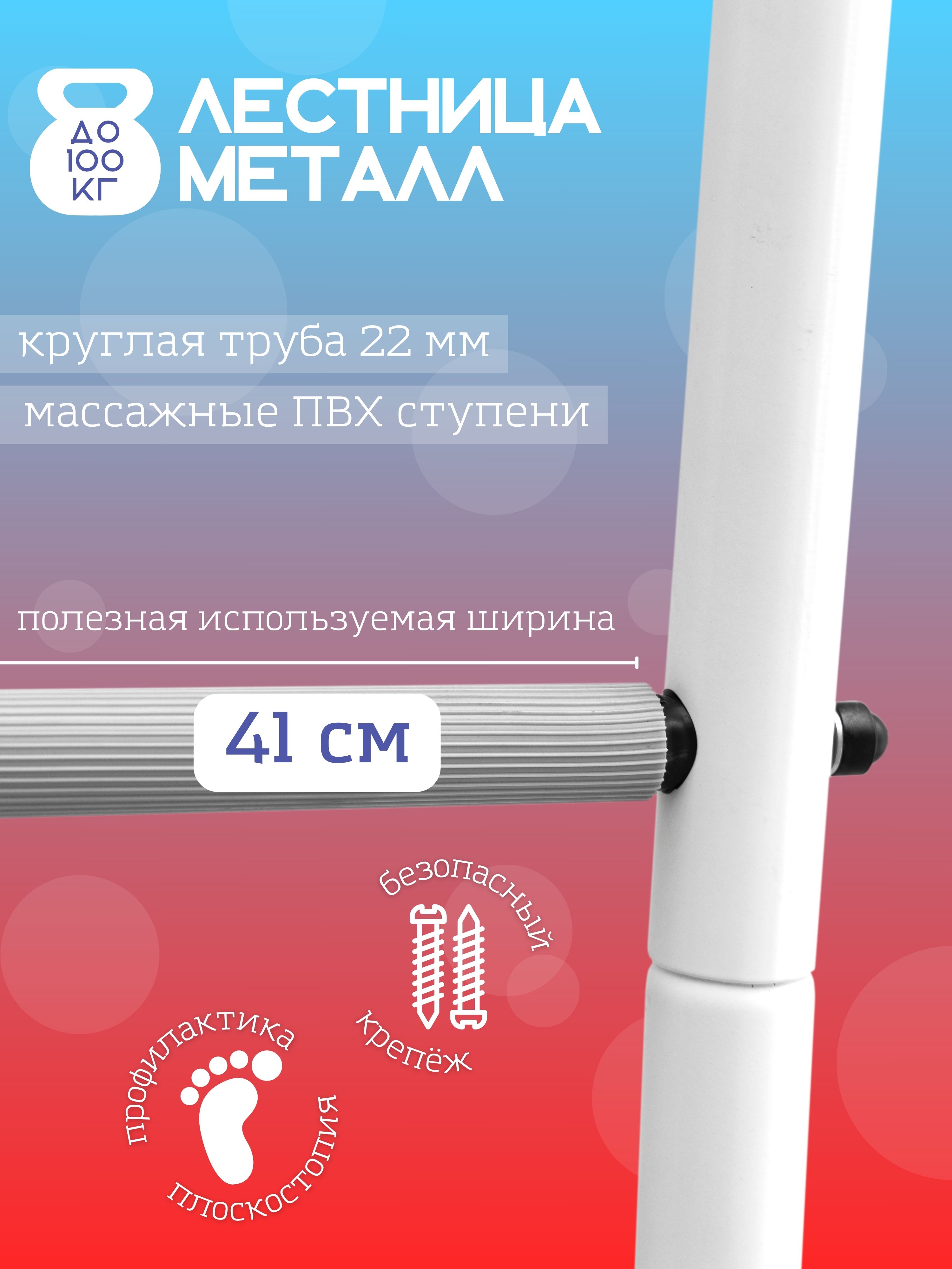 Шведская стенка Солдис Шведская стенка детская спортивный комплекс ENERGY kids - фото 3