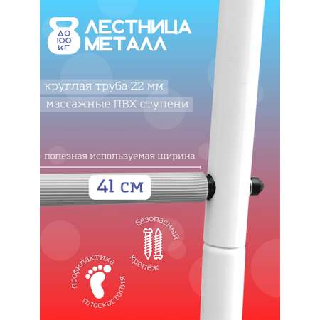 Шведская стенка Солдис Шведская стенка детская спортивный комплекс ENERGY kids