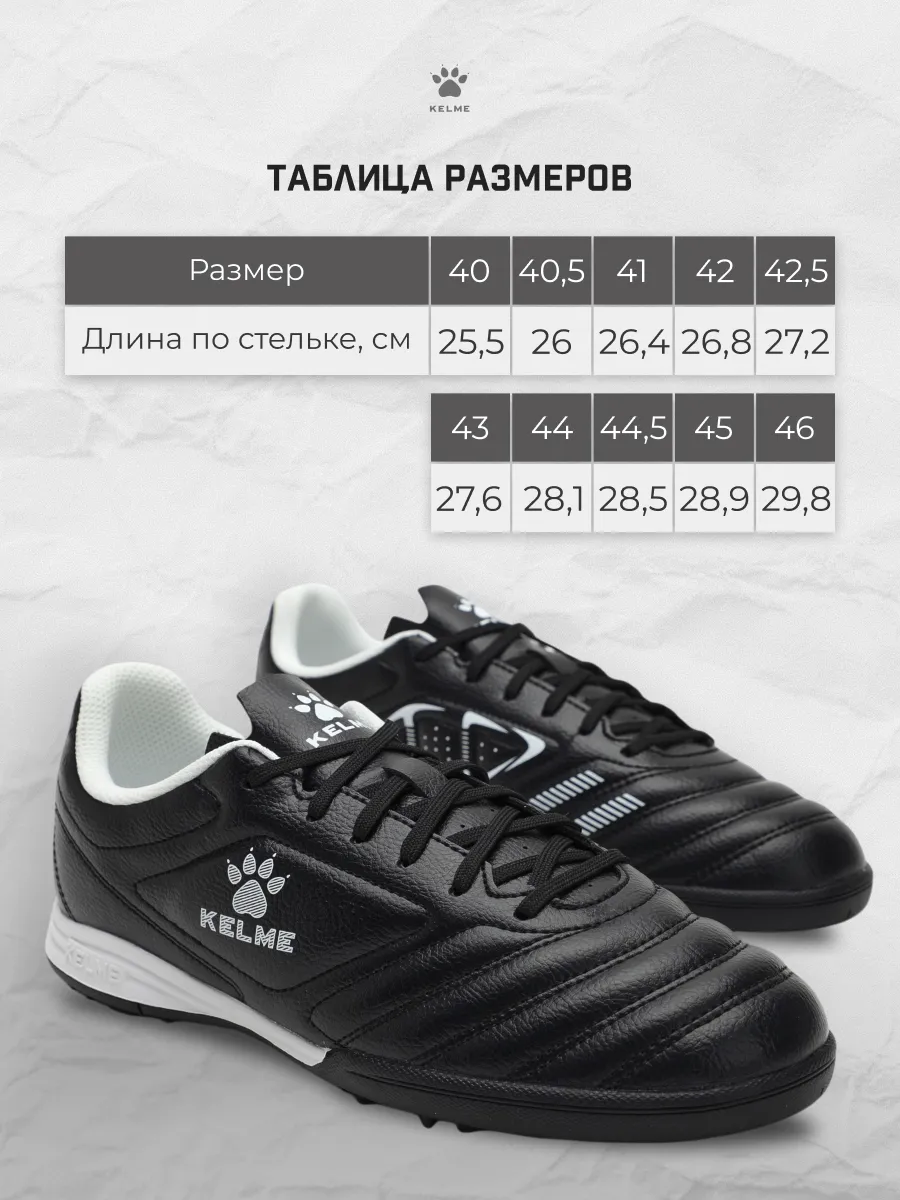 Кроссовки KELME 8521ZX1701-000 - фото 5