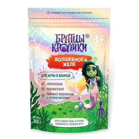 Соль для ванн Братцы Кролики