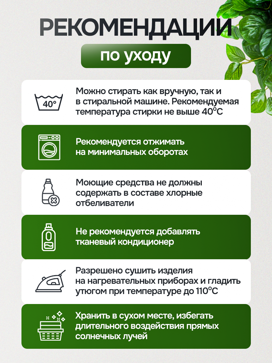 Микрофибра HouseOrder 30*30см - фото 8