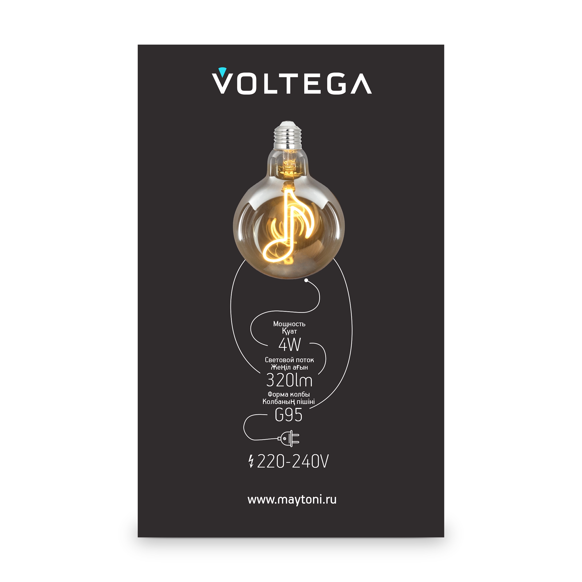 Лампочка декоративная VOLTEGA 8557 - фото 4