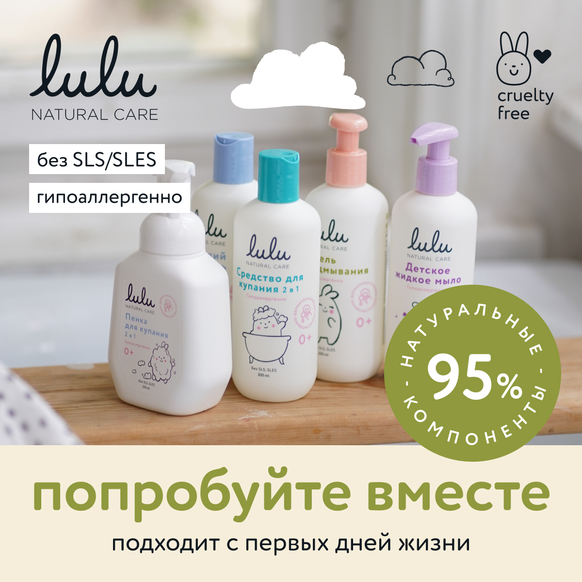 Крем LULU 1 шт. 75 мл - фото 5
