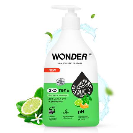 Мыло жидкое WONDER Lab 540 мл