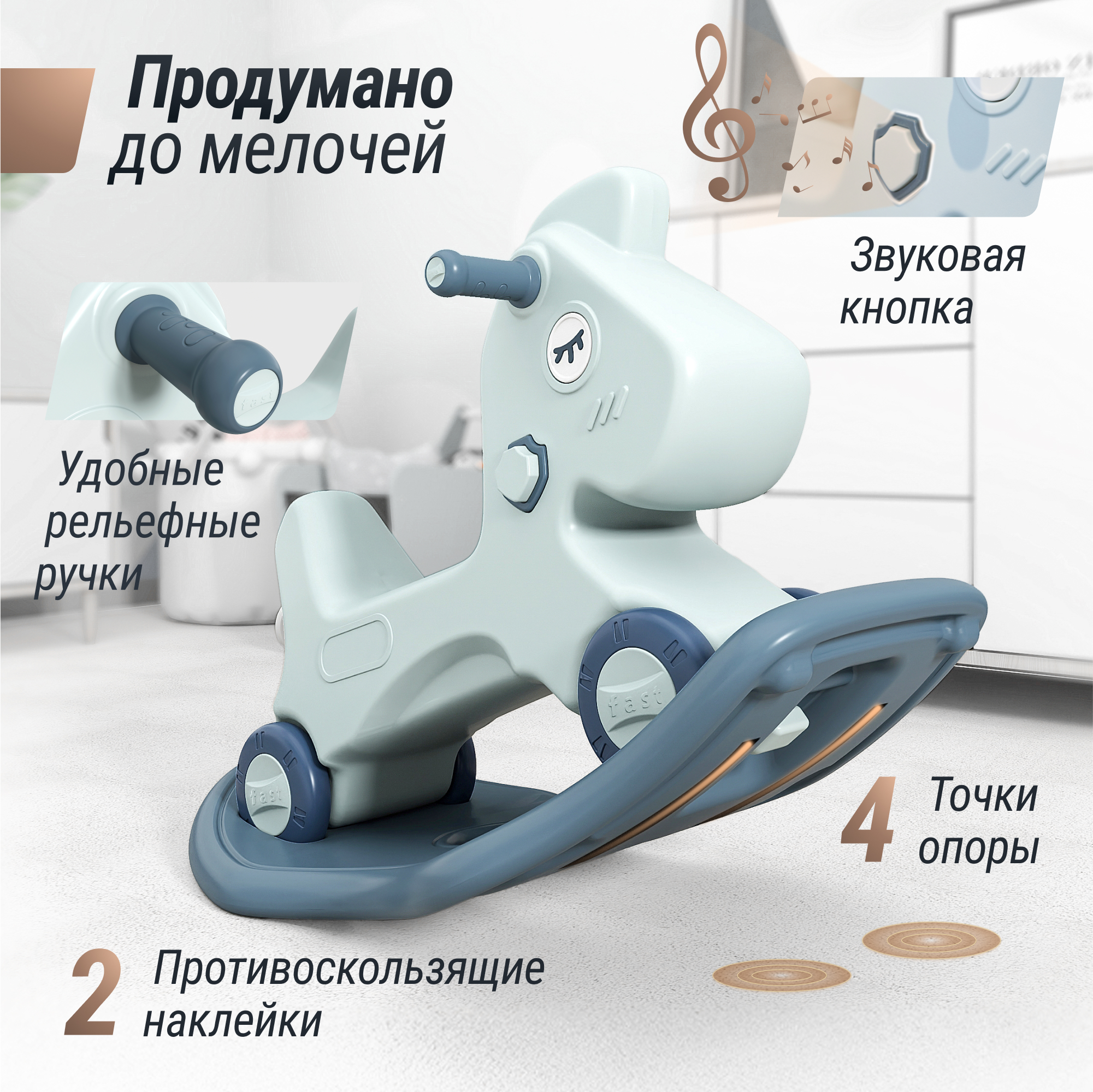 Качалка UNIX Kids Blue - фото 5
