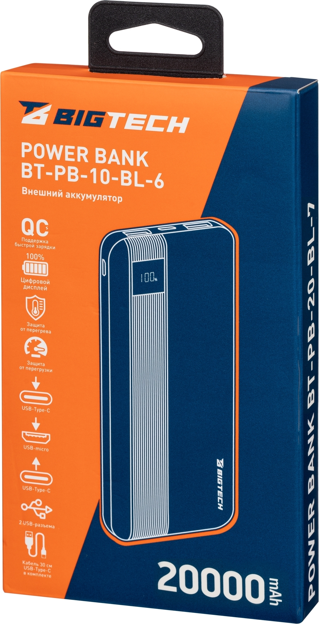 Внешний аккумулятор BIGTECH 2176204 - фото 5