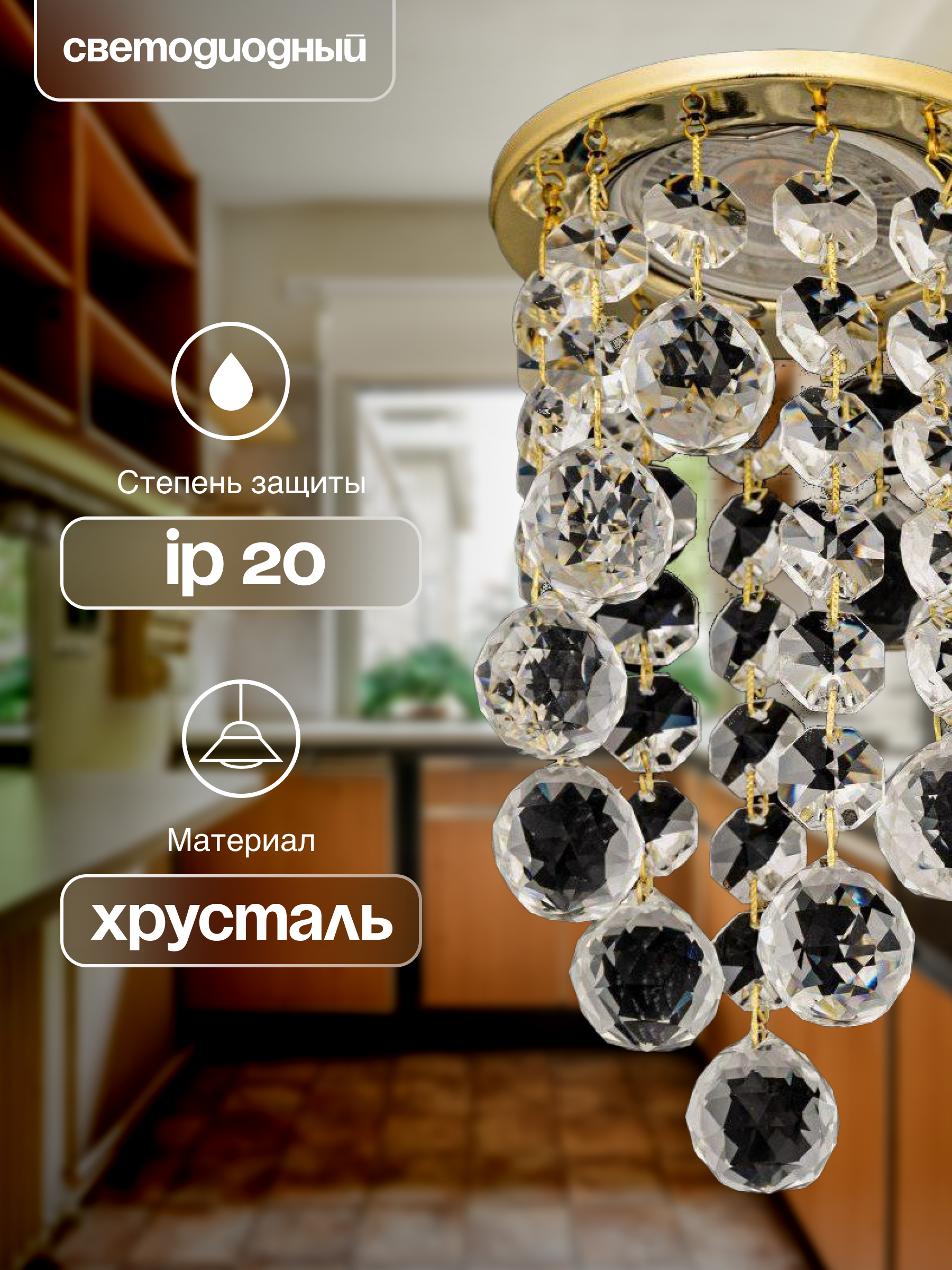 Спот Dio DArte Elite Osimo в ассортименте - фото 2