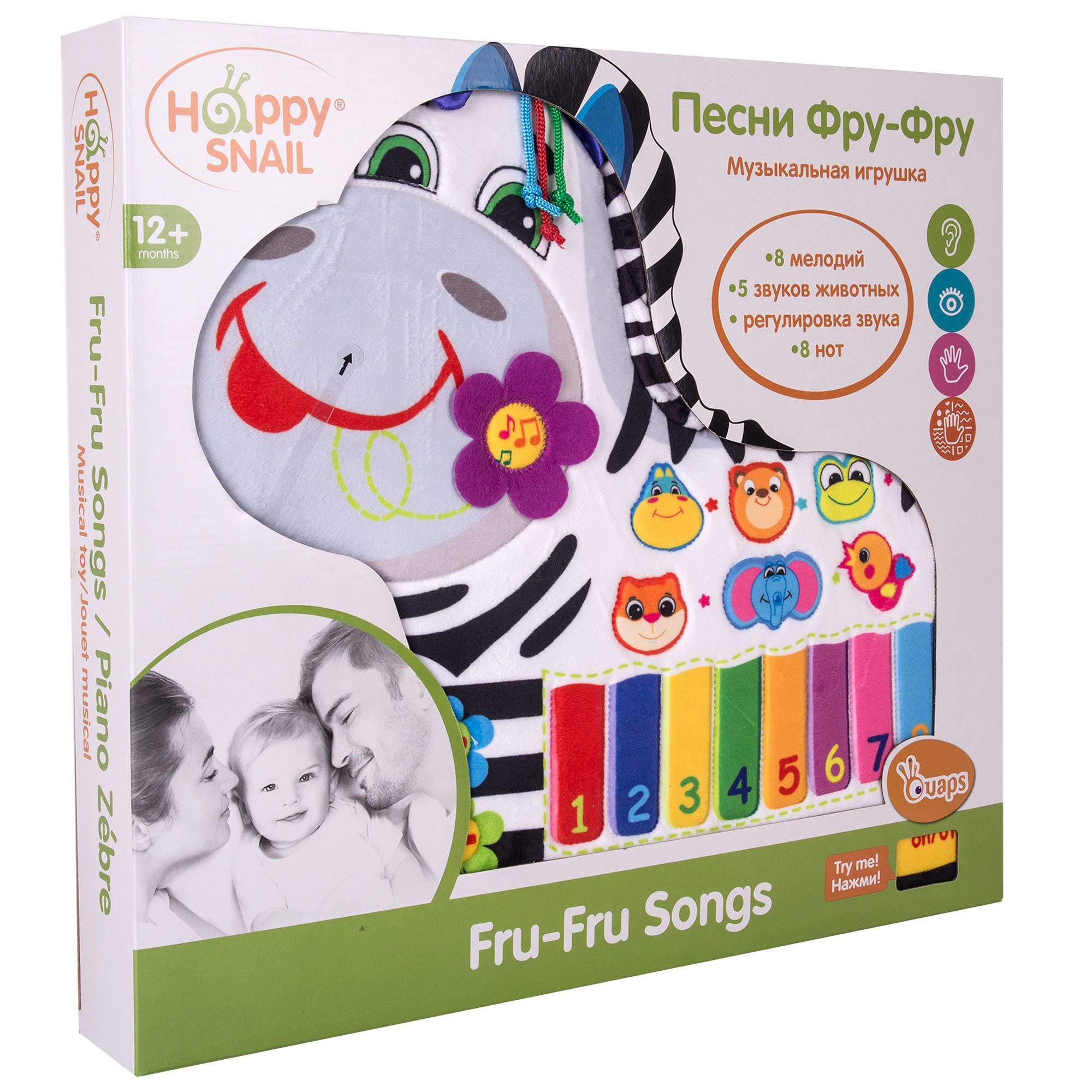 Игрушка Happy Snail - фото 5