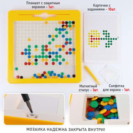 Игрушка TIPTOPOLIS Пуговки