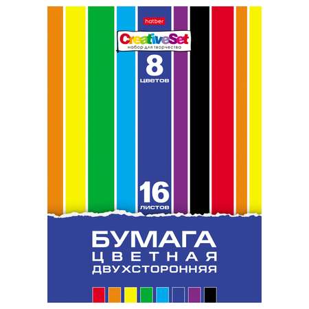 Художественная бумага Hatber 16 лист.