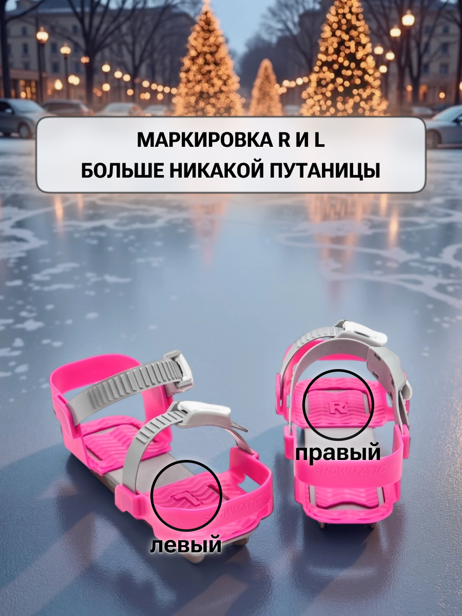 Коньки SNOWMATIC Раздвижные 28-33 - фото 4
