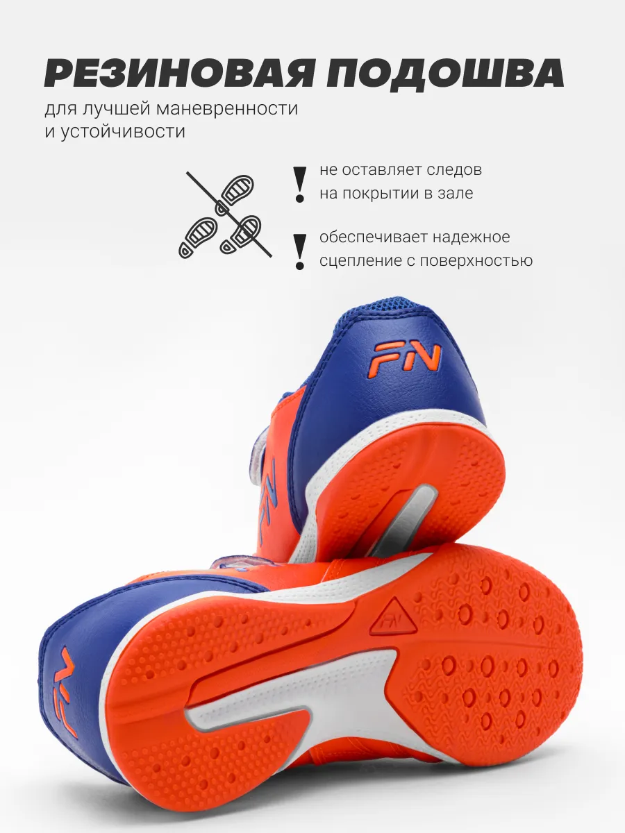 Кроссовки FN KFN5051003-907 - фото 7