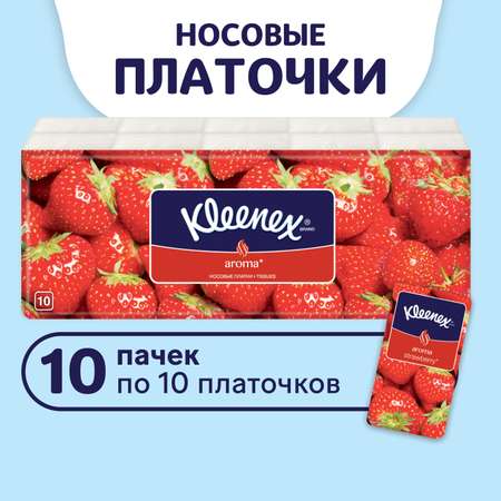 Бумажные платочки Kleenex 10 шт.