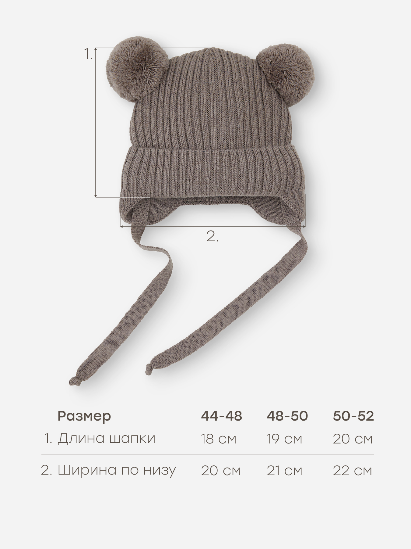 Шапка Happy Baby 89161-0_grey - фото 4