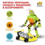 Фигурка Huada Toys Черепашки ниндзя в ассортименте