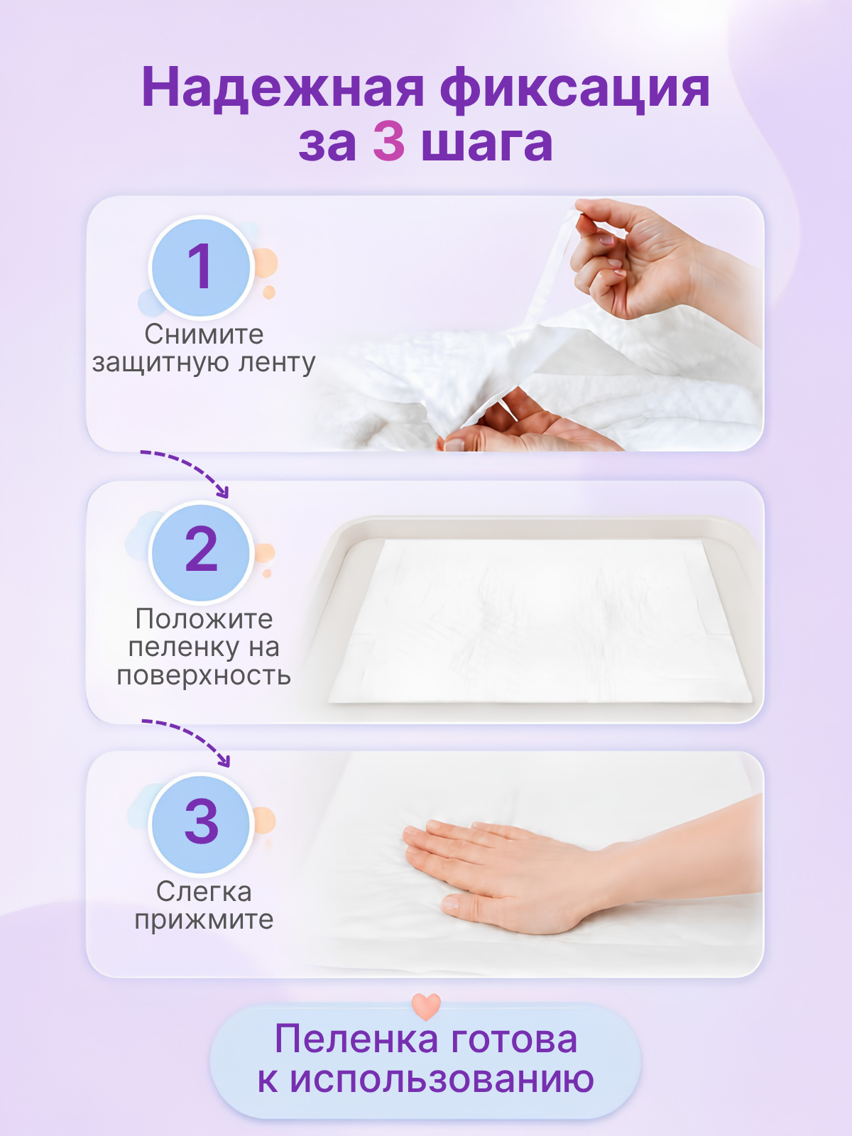 Пелёнки одноразовые Добруша 60х60 см 20 шт. - фото 4