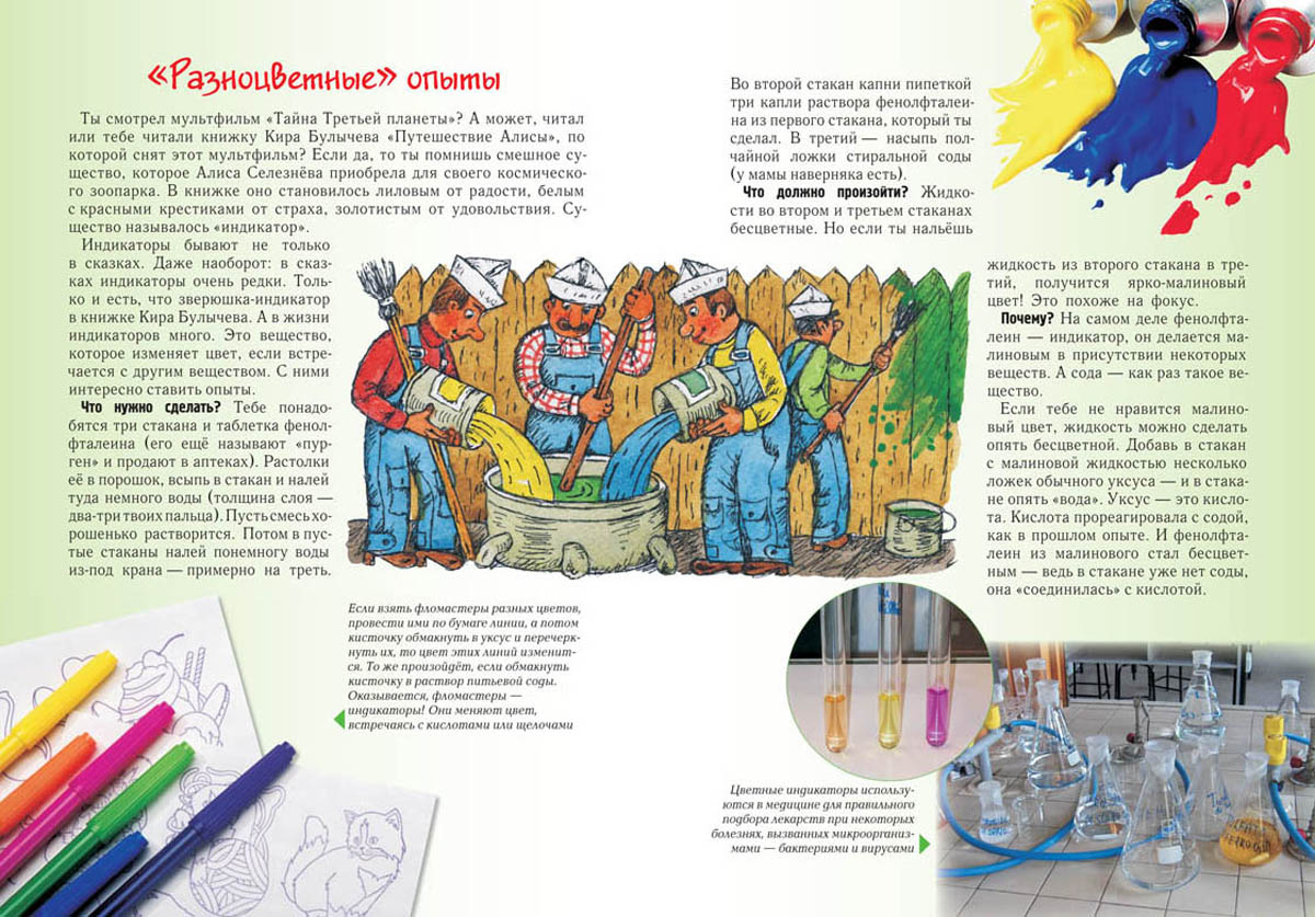 Книга Белый город Книга - фото 4