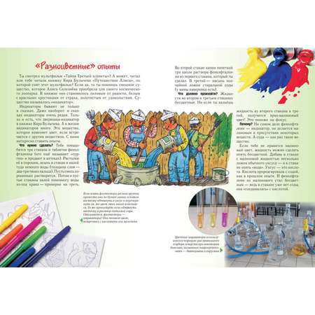 Книга Белый город Книга