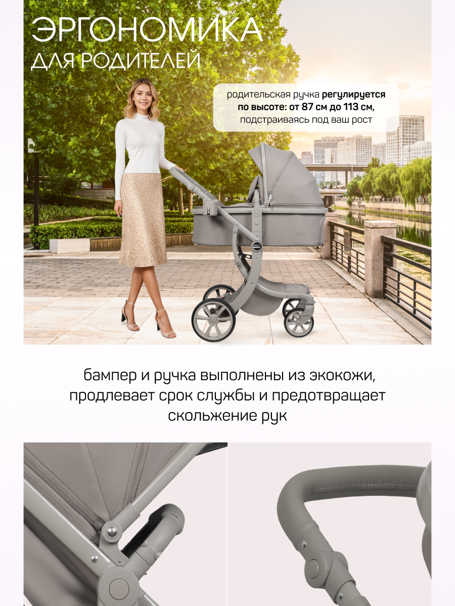 Коляска трансформер Aimile Авантюрист / Adventurer серый - фото 7