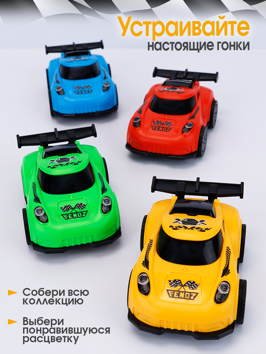Автомобиль TIPTOPOLIS желтая гоночная LP201853462 - фото 6
