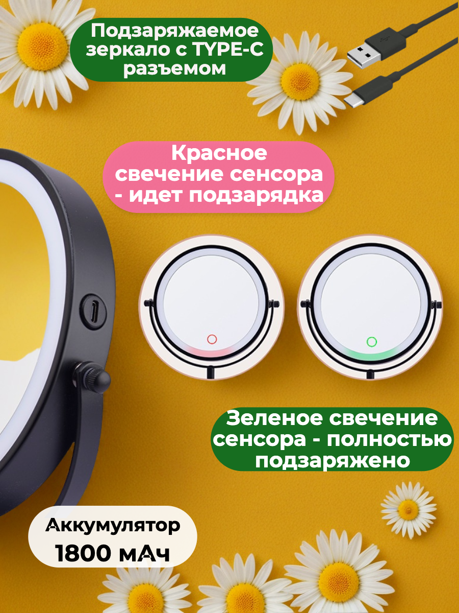 Зеркало HASTEN настольное - фото 6