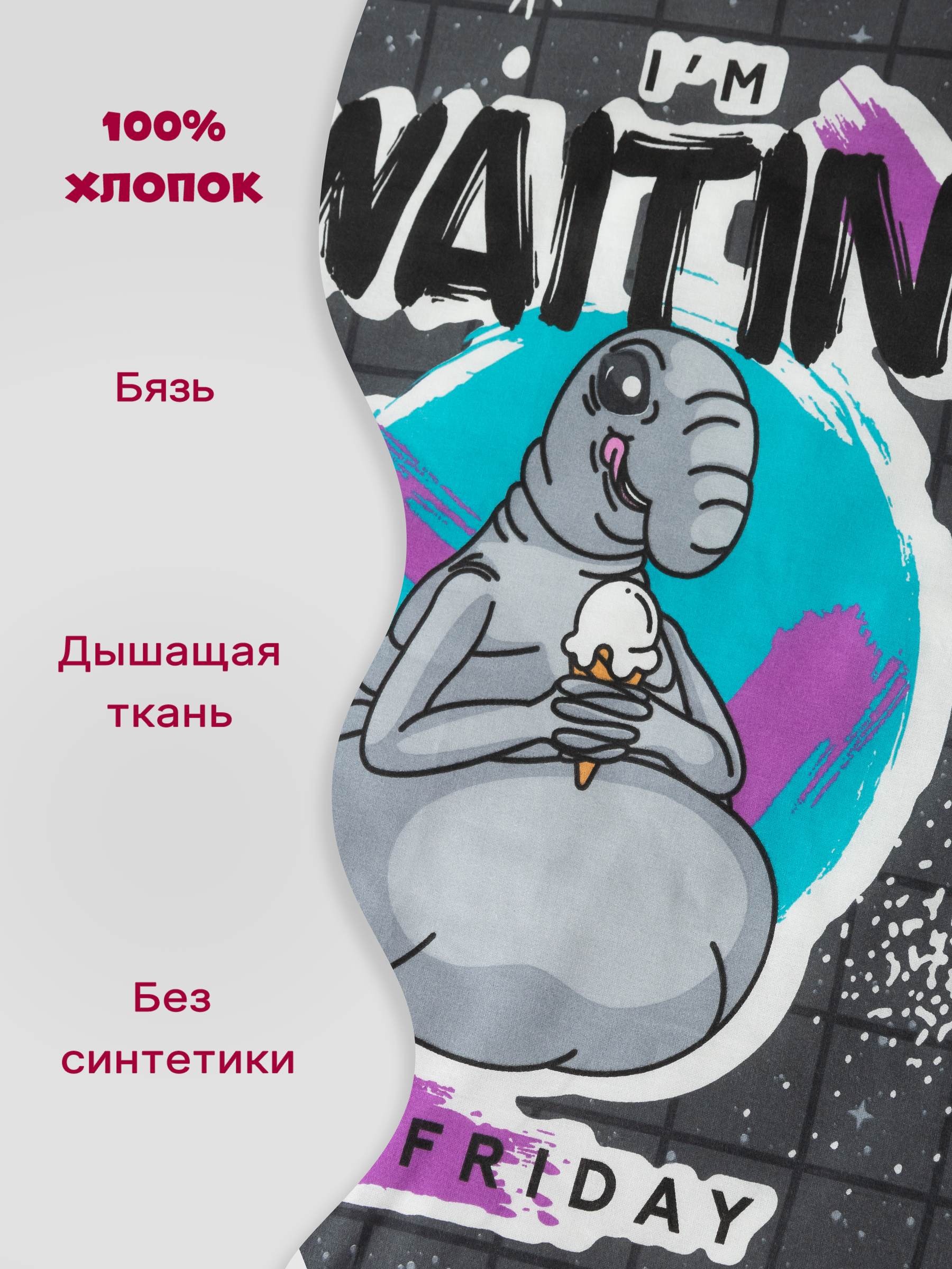 Комплект постельного белья Galtex 3 предм. - фото 4