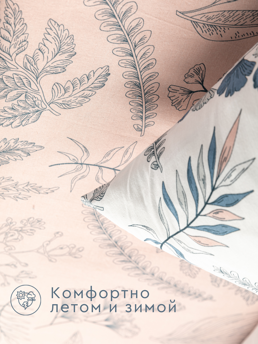 Комплект постельного белья Веселина Тори полутораспальный 4 предм. - фото 7