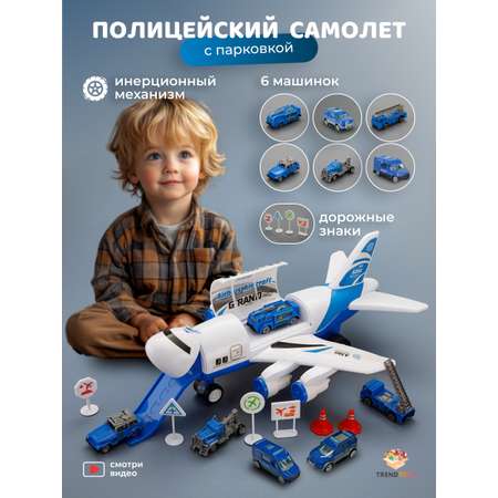 Самолет TrendToys трансформируется в трек