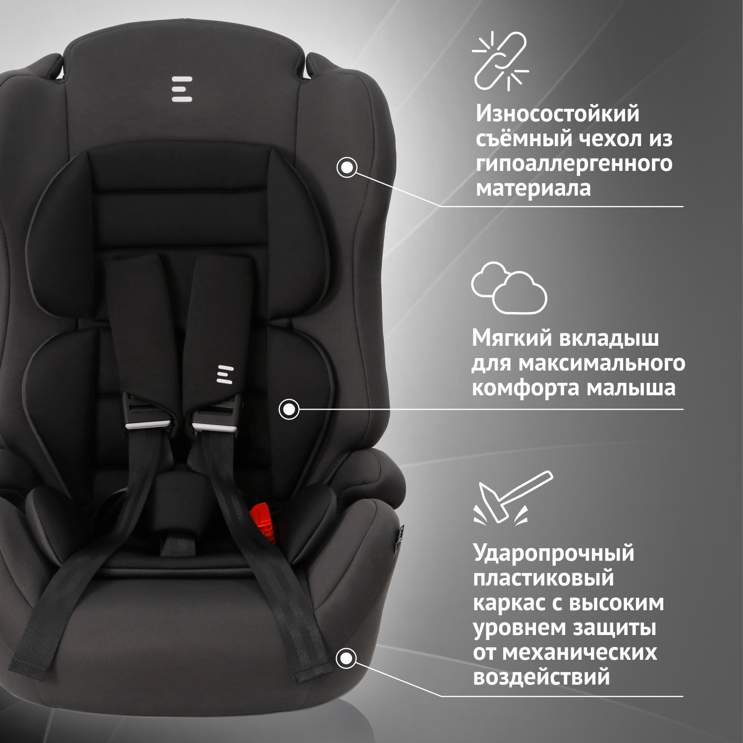 Автокресло Еду-Еду Lux 1/2/3 (9-36 кг) серый - фото 3