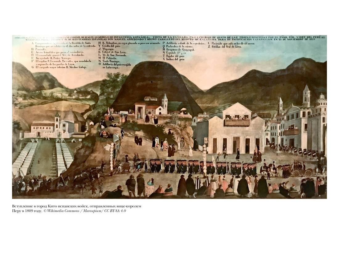 Книга КОЛИБРИ Перл Розенталь Н Эпоха револ и пок которые их вершили 1760 1820 Идеи сп изм мир - фото 15