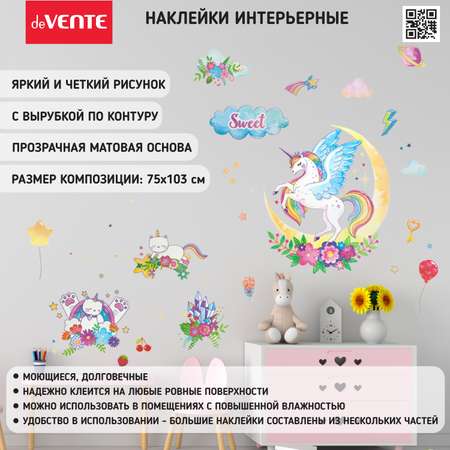 Наклейки интерьерные deVENTE Unicorn. 45x30 см