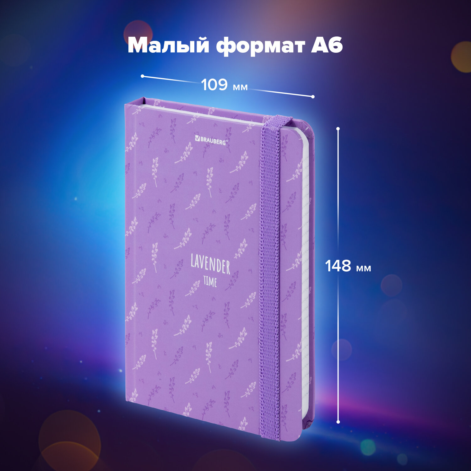 Блокнот Brauberg 96 лист. - фото 2
