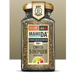 Смесь MamiDA 5 перцев дробленая 150г
