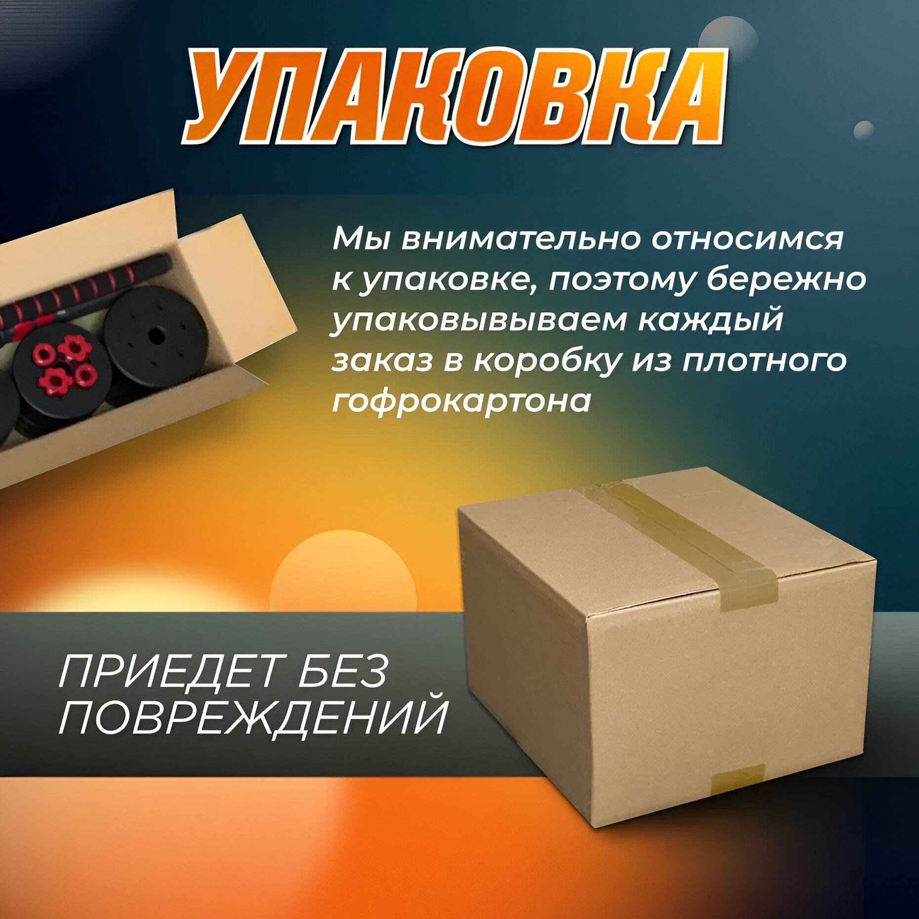 Набор блинов с грифом БлинДаГриф Гантель 7 кг 2 шт - фото 6