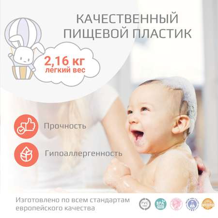 Ванночка KidWick Лайнер белый
