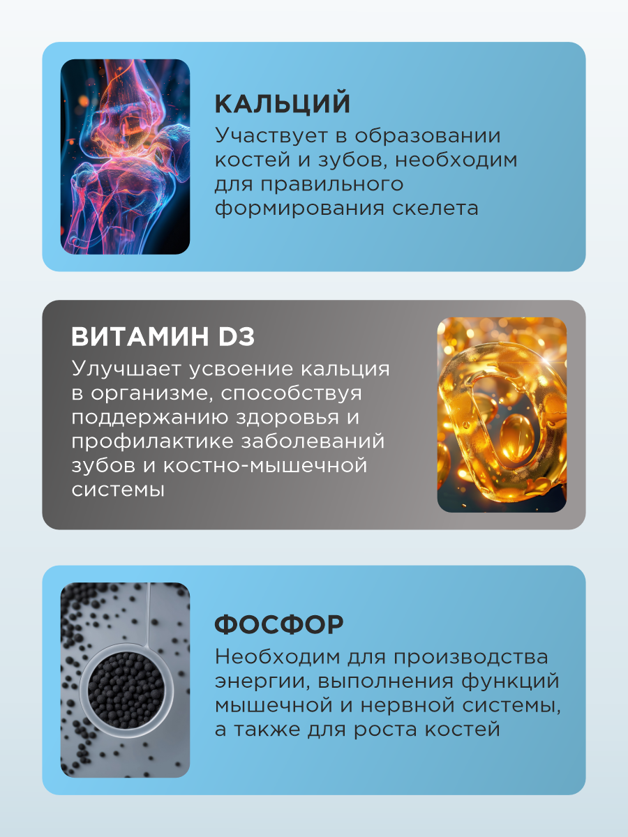 Витамины для собак и щенков GOODR HEALTH DENTAL для крепких зубов костей и суставов 100 таб. - фото 4