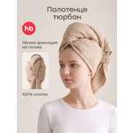 Полотенце Happy Baby 105 x 75 см