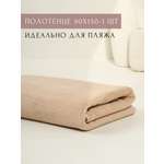 Полотенце Ночь Нежна 90 x 150 см