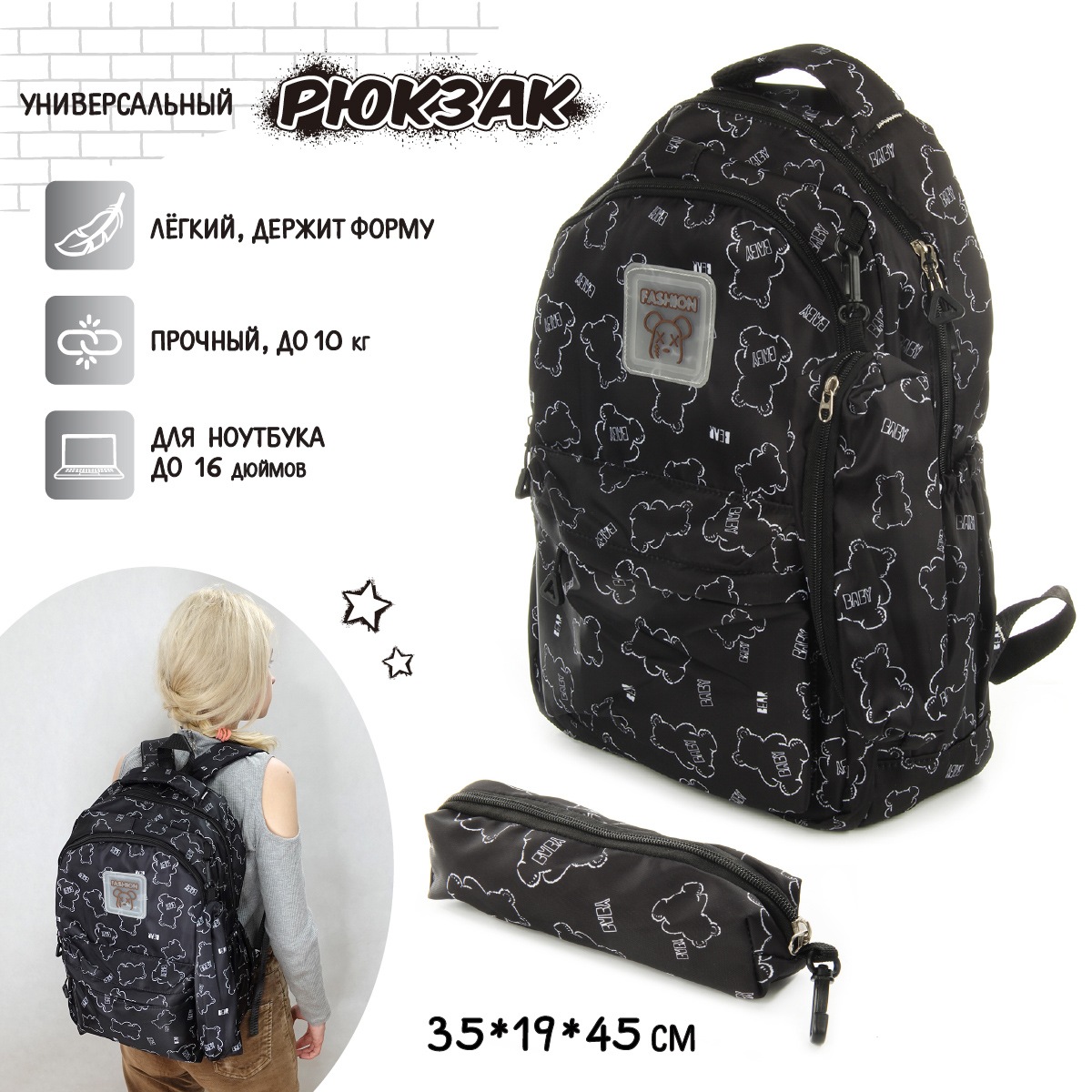 Рюкзак Veld Co - фото 1