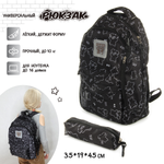 Рюкзак Veld Co
